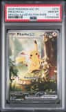 Pikachu Ex