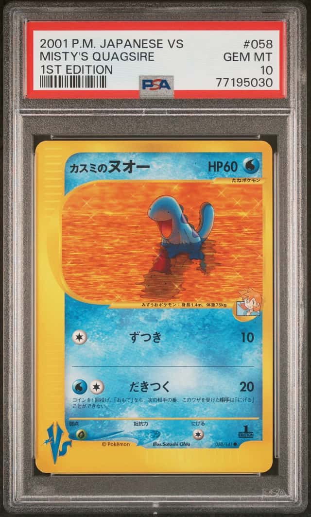Misty's Quagsire
