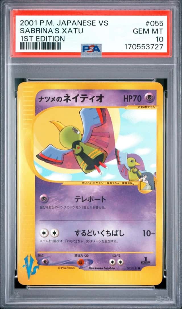 Sabrina's Xatu
