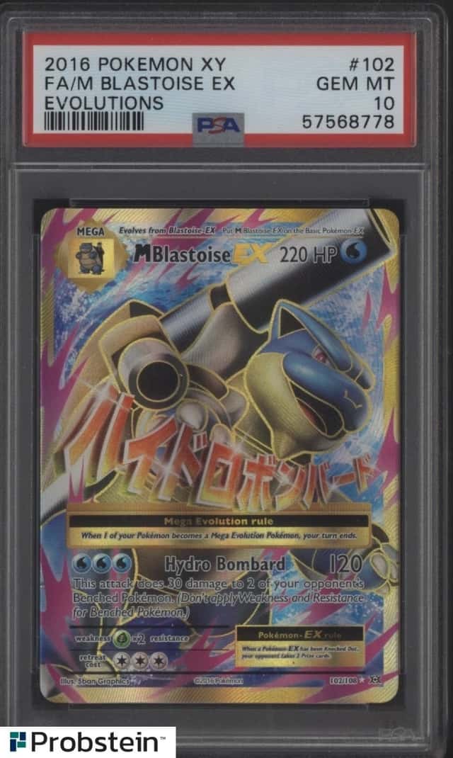 M Blastoise EX