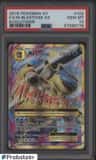 M Blastoise Ex