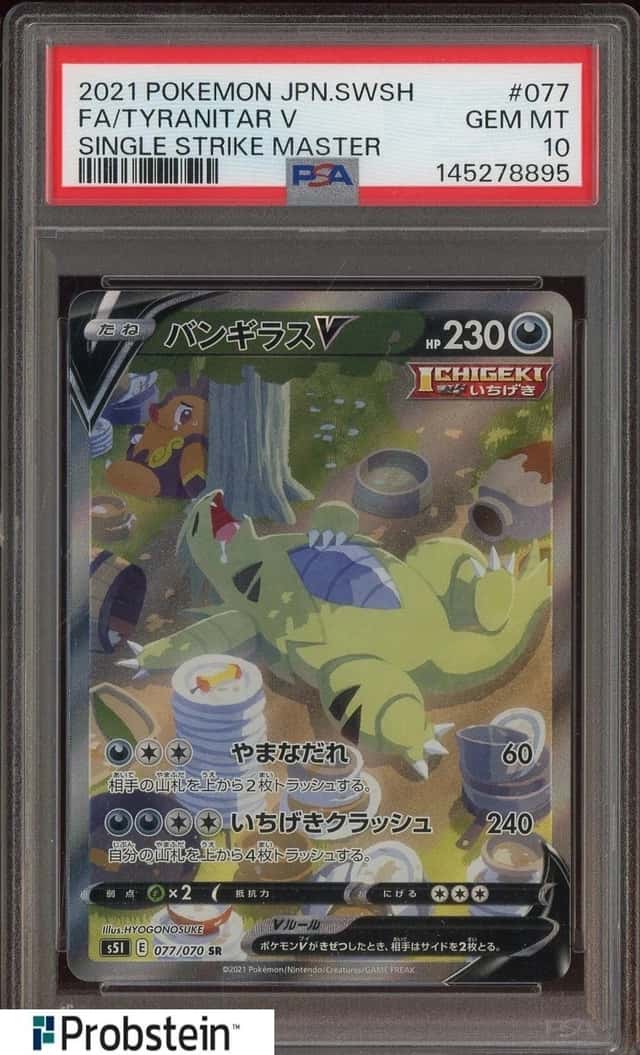 Tyranitar V