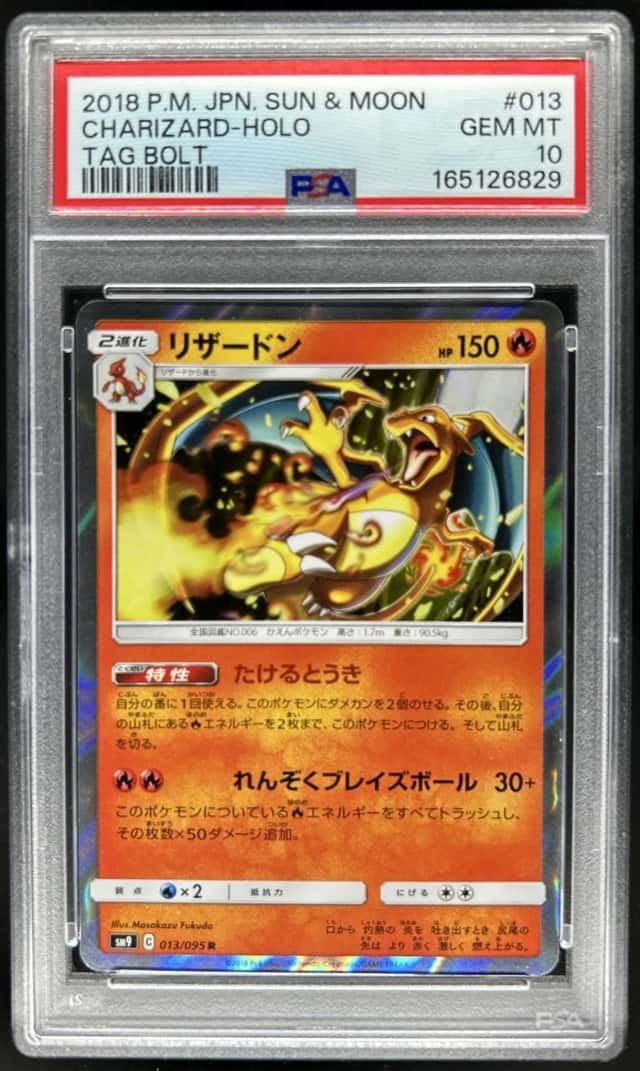 2018 Pokemon SM Tag Bolt Charizard #013/095 PSA 10 GEM MINT