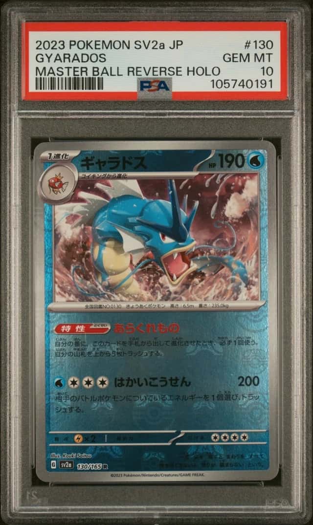 Gyarados