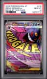 Mega Gengar Ex