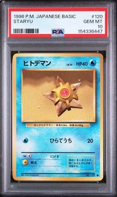 Staryu