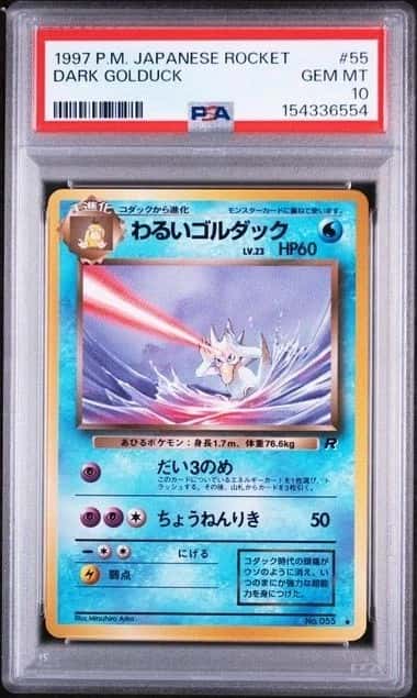 Dark Golduck