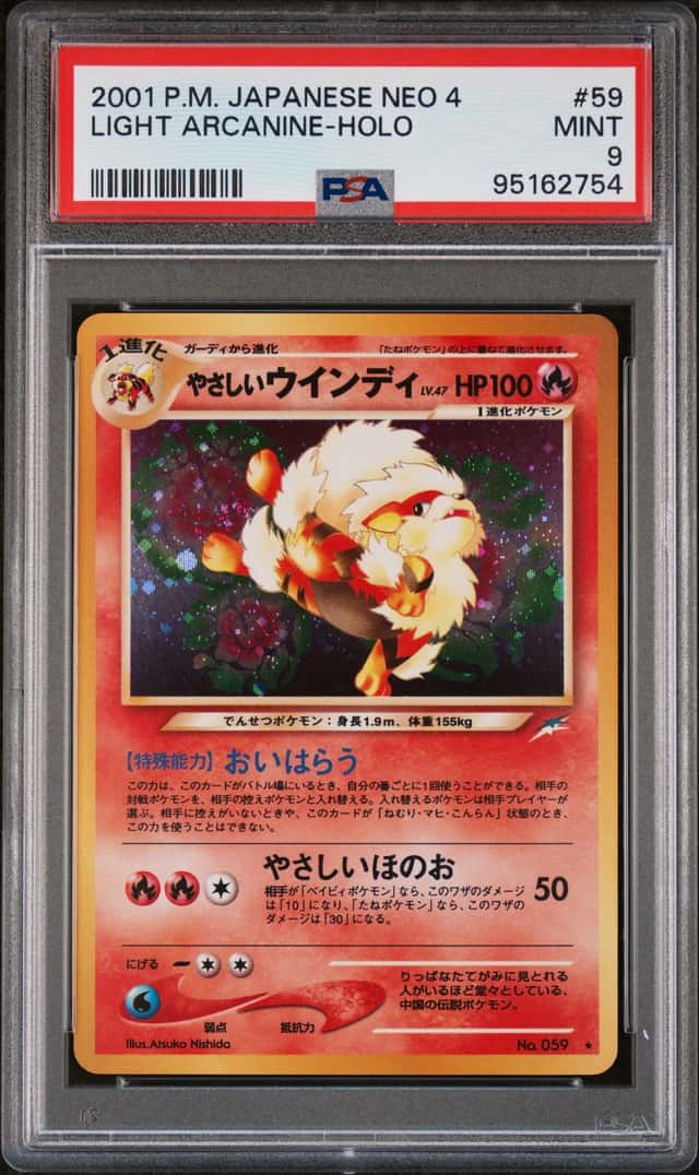 Light Arcanine