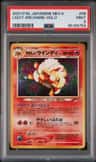 Light Arcanine