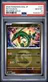 Rayquaza
