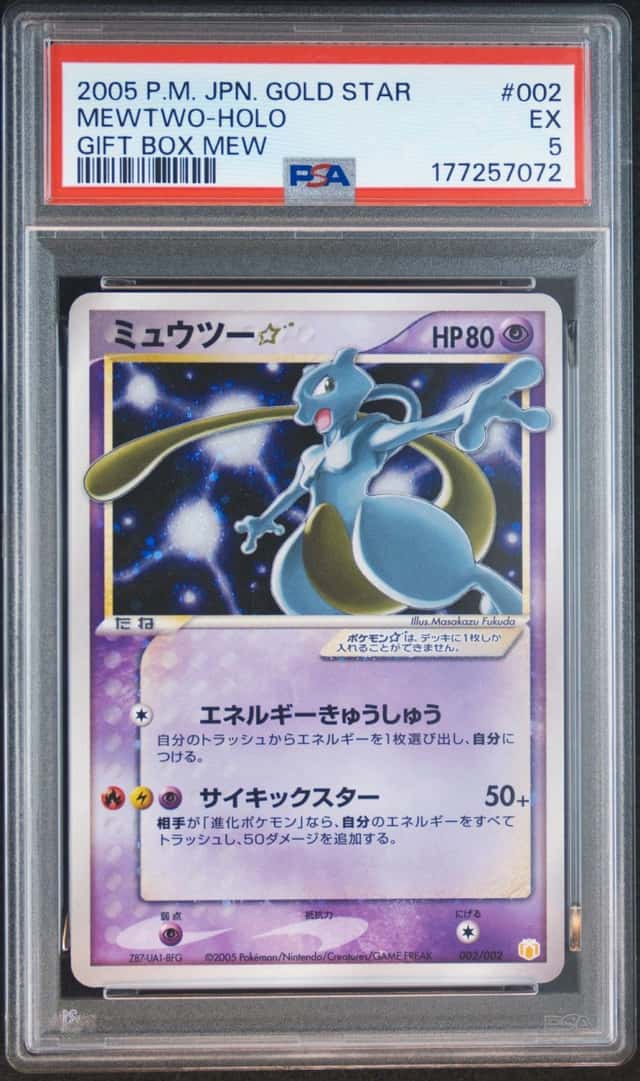 Mewtwo