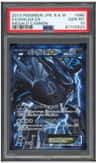 Dialga Ex