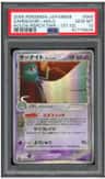 Gardevoir