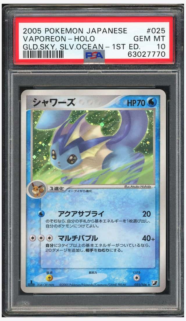 Vaporeon