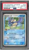 Vaporeon