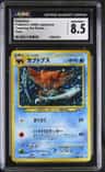Kabutops