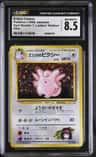 Erika'S Clefable
