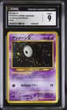 Unown A