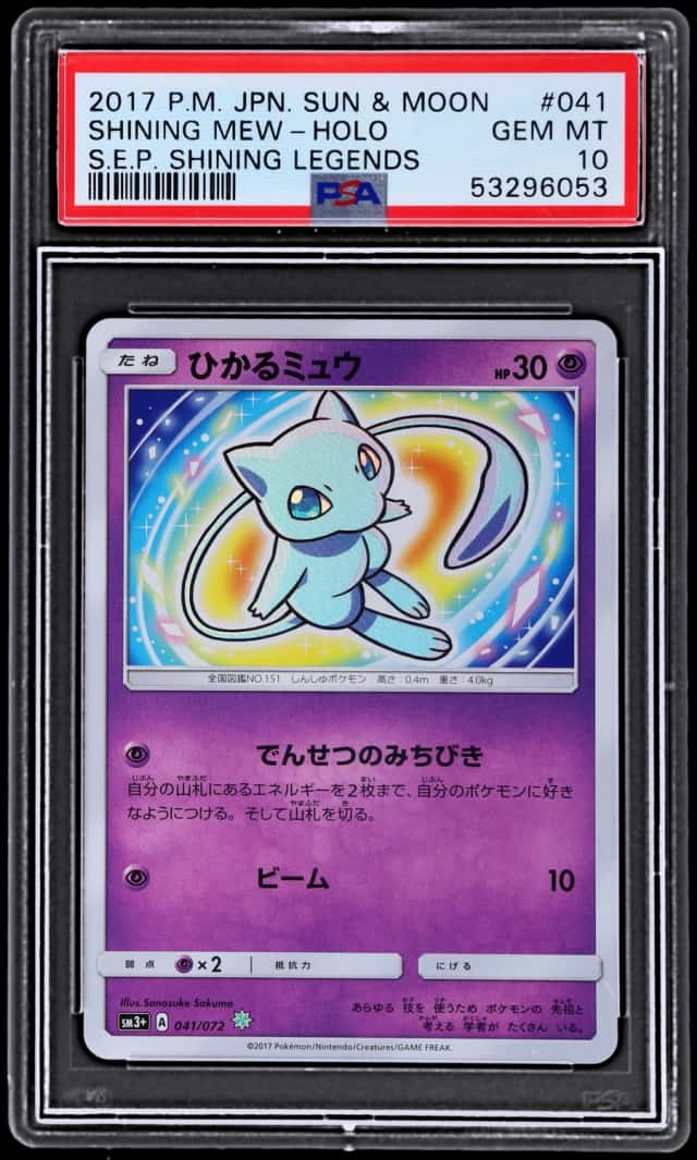 Shining Mew