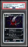 Darkrai