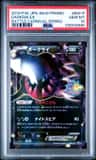 Darkrai Ex