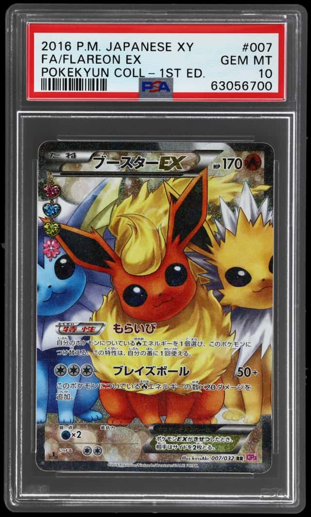 Flareon EX