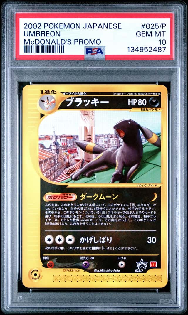 Umbreon
