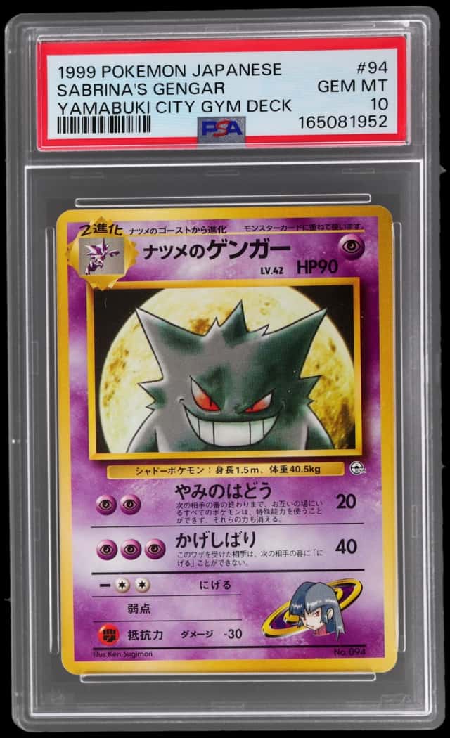 1999 Pokemon Yamabuki City Gym Deck Japanese Sabrina's Gengar #094