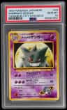 Sabrina'S Gengar