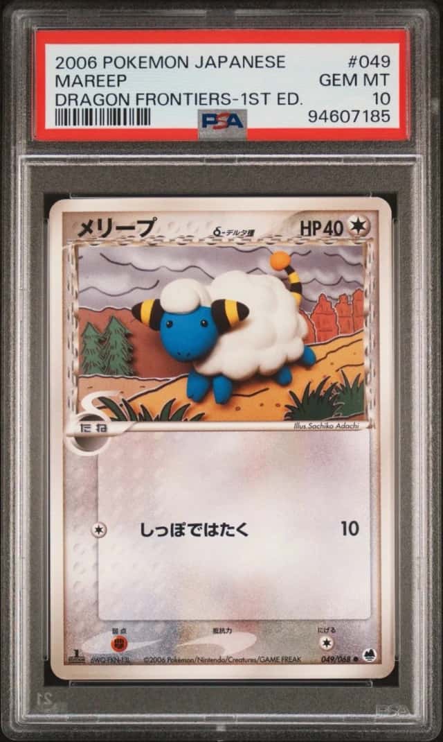 Mareep