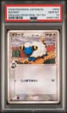 Mareep