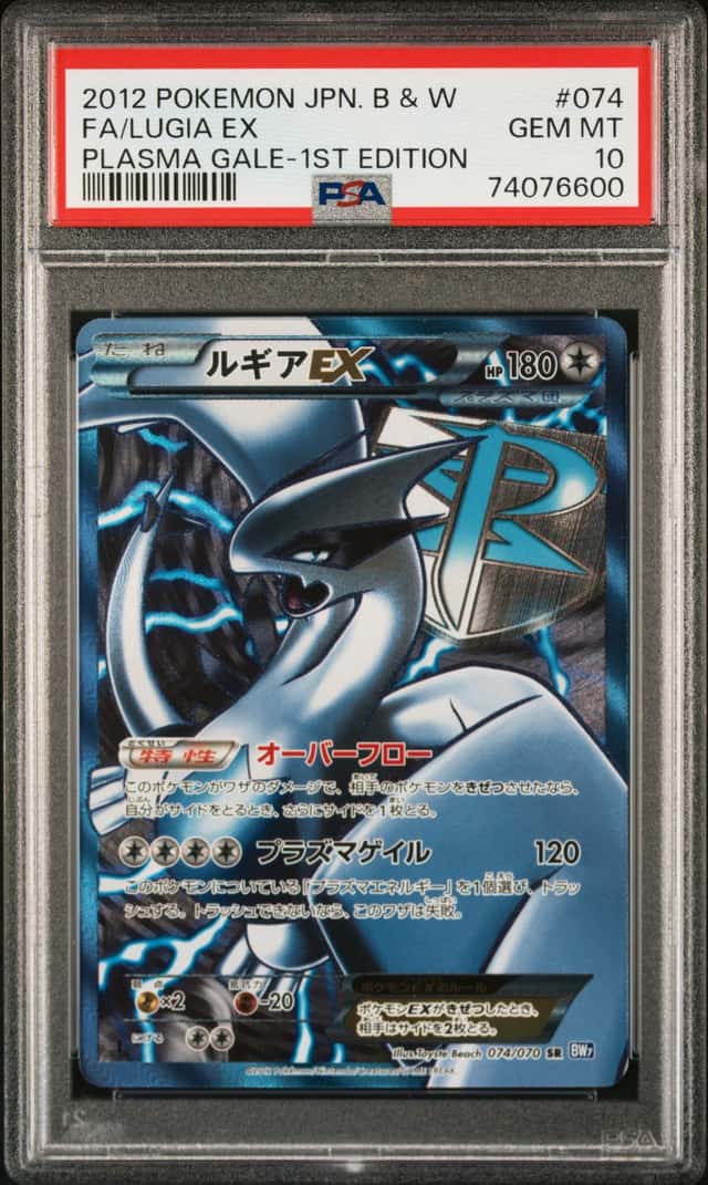 2012 Pokemon Black and White Plasma Gale Japanese 1st Edition Lugia Ex #074
