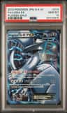 Lugia Ex