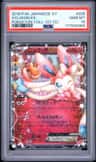 Sylveon Ex