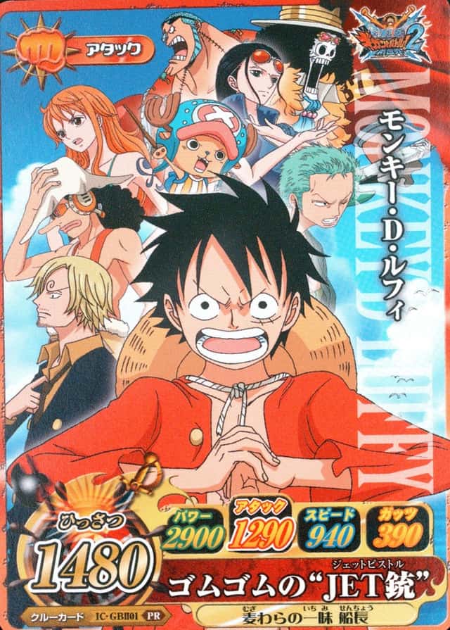 Gigant Battle! 2 New World