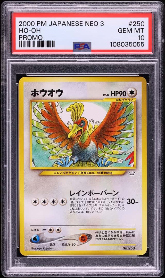 Ho-Oh