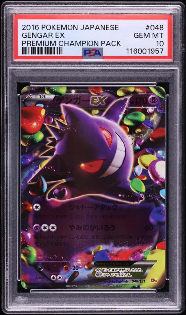 2016 Pokemon Japanese XY Premium Champion Pack Gengar EX #48 PSA 10 GEM MINT