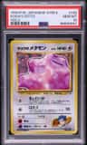 Koga'S Ditto