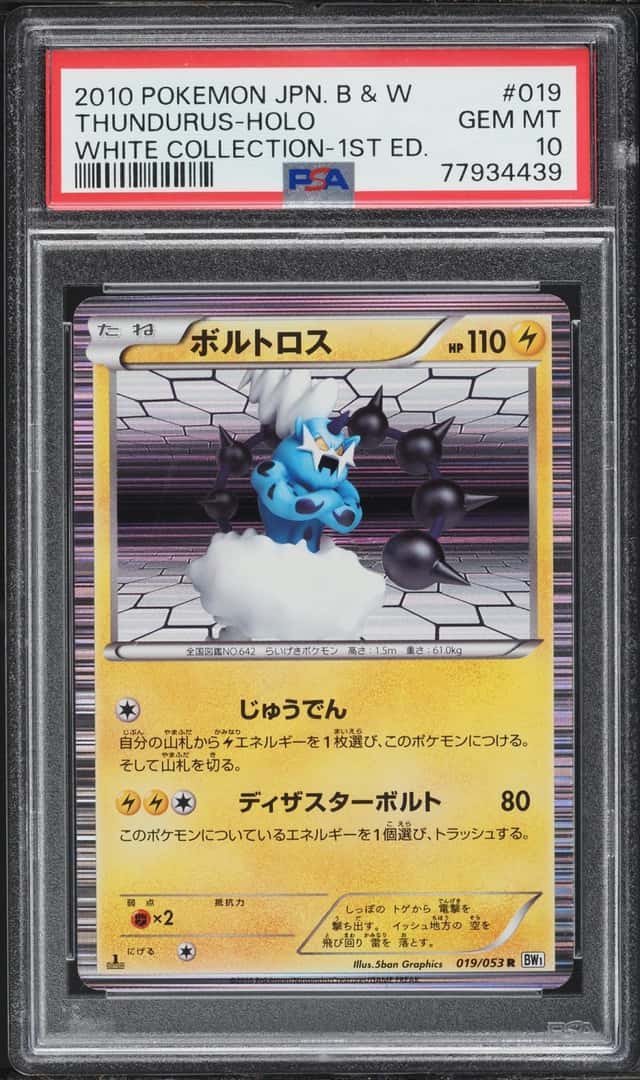 Thundurus