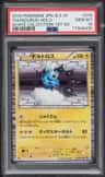 Thundurus