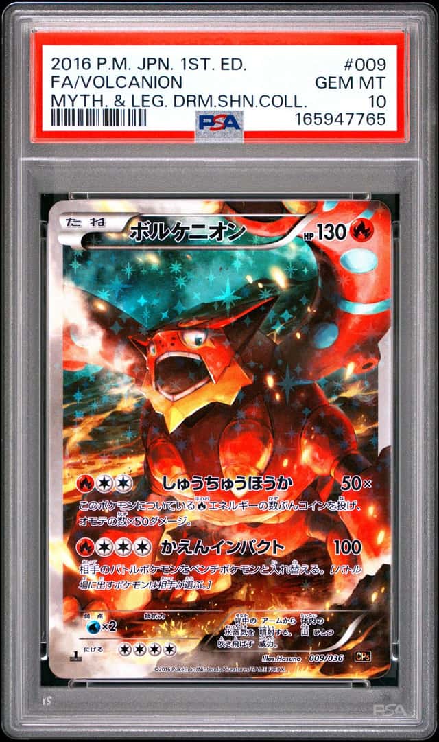 Volcanion