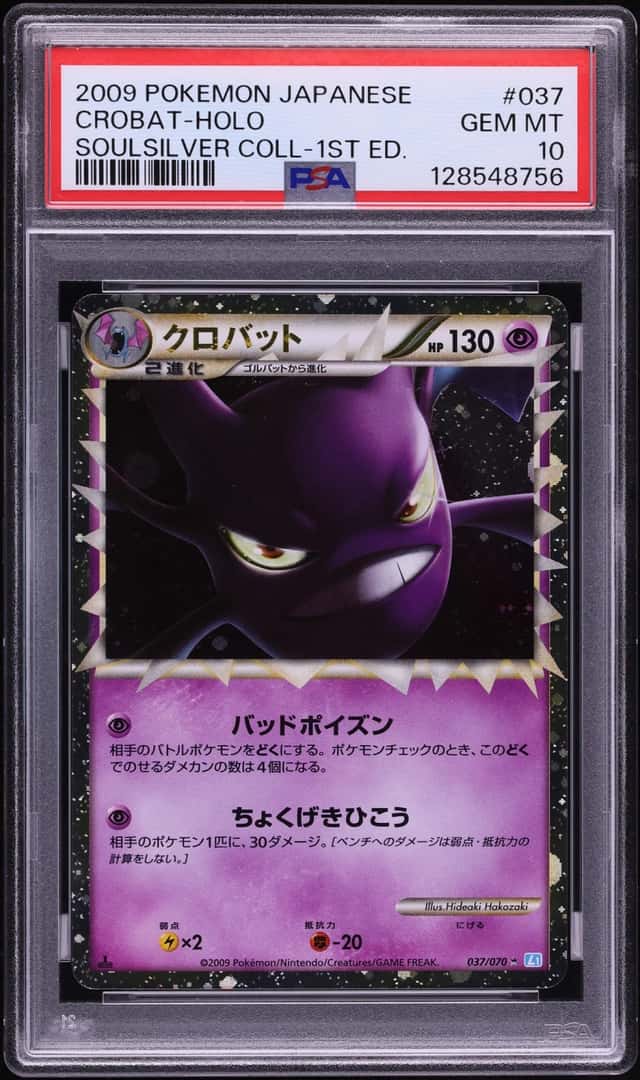 Crobat