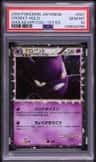Crobat