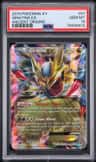 Giratina Ex
