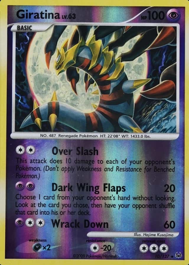 Reverse Holo