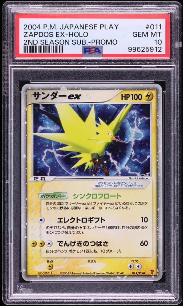 ZAPDOS EX