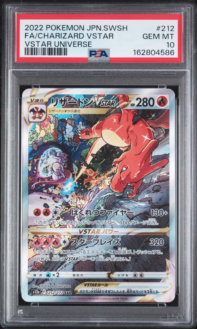 Charizard VSTAR