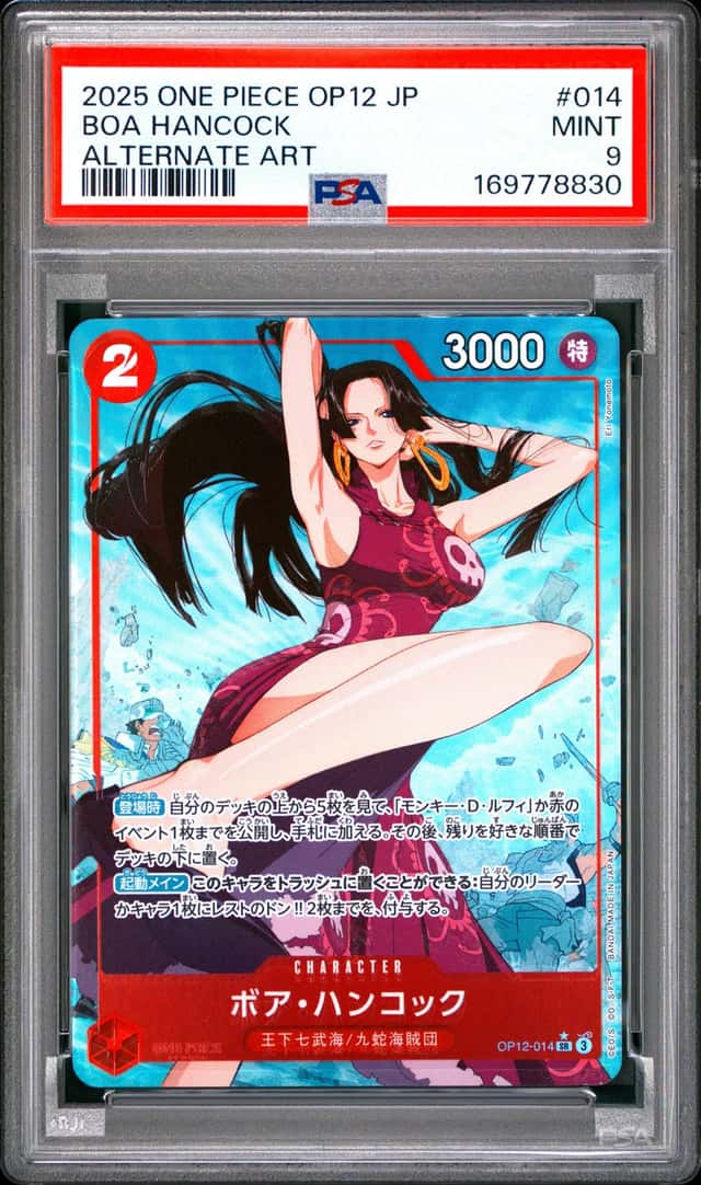 Boa Hancock