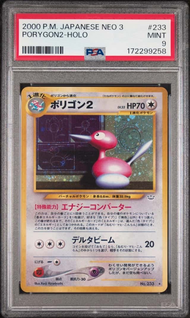 Porygon2
