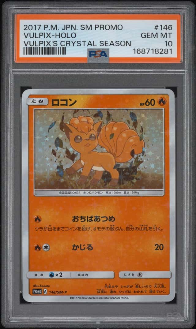 Vulpix